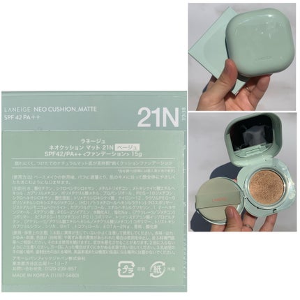 ネオクッション マット/LANEIGE/クッションファンデーションを使ったクチコミ(10枚目)