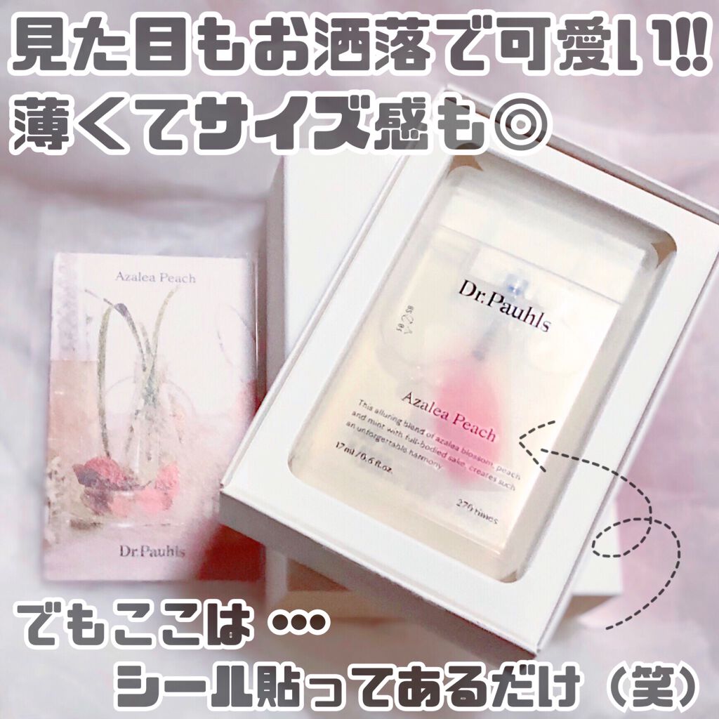 マウススプレー/Dr.Pauhls/その他オーラルケアを使ったクチコミ(2枚目)