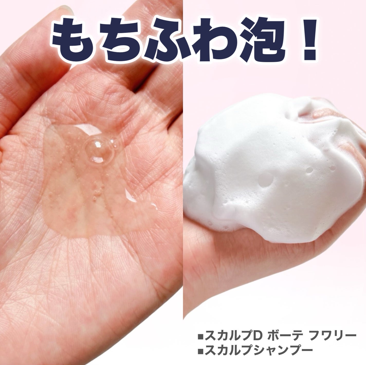 スカルプD ボーテ フワリー スカルプシャンプー/トリートメントパック/アンファー(スカルプD)/市販シャンプーを使ったクチコミ(3枚目)