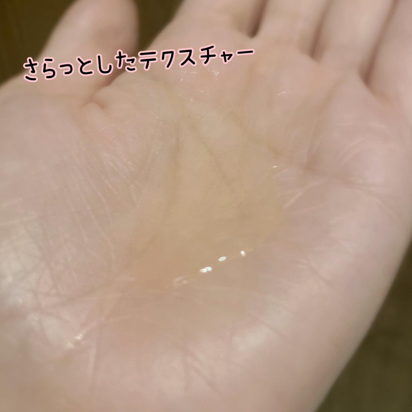 ミネラルマルチオイル フローラル&ムスク/CLAYGE/ヘアオイルを使ったクチコミ(3枚目)