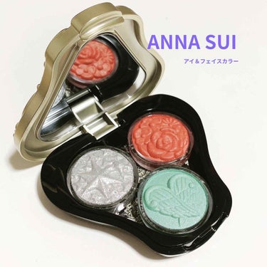 アイ＆フェイスカラー/ANNA SUI/パウダーチークを使ったクチコミ（1枚目）