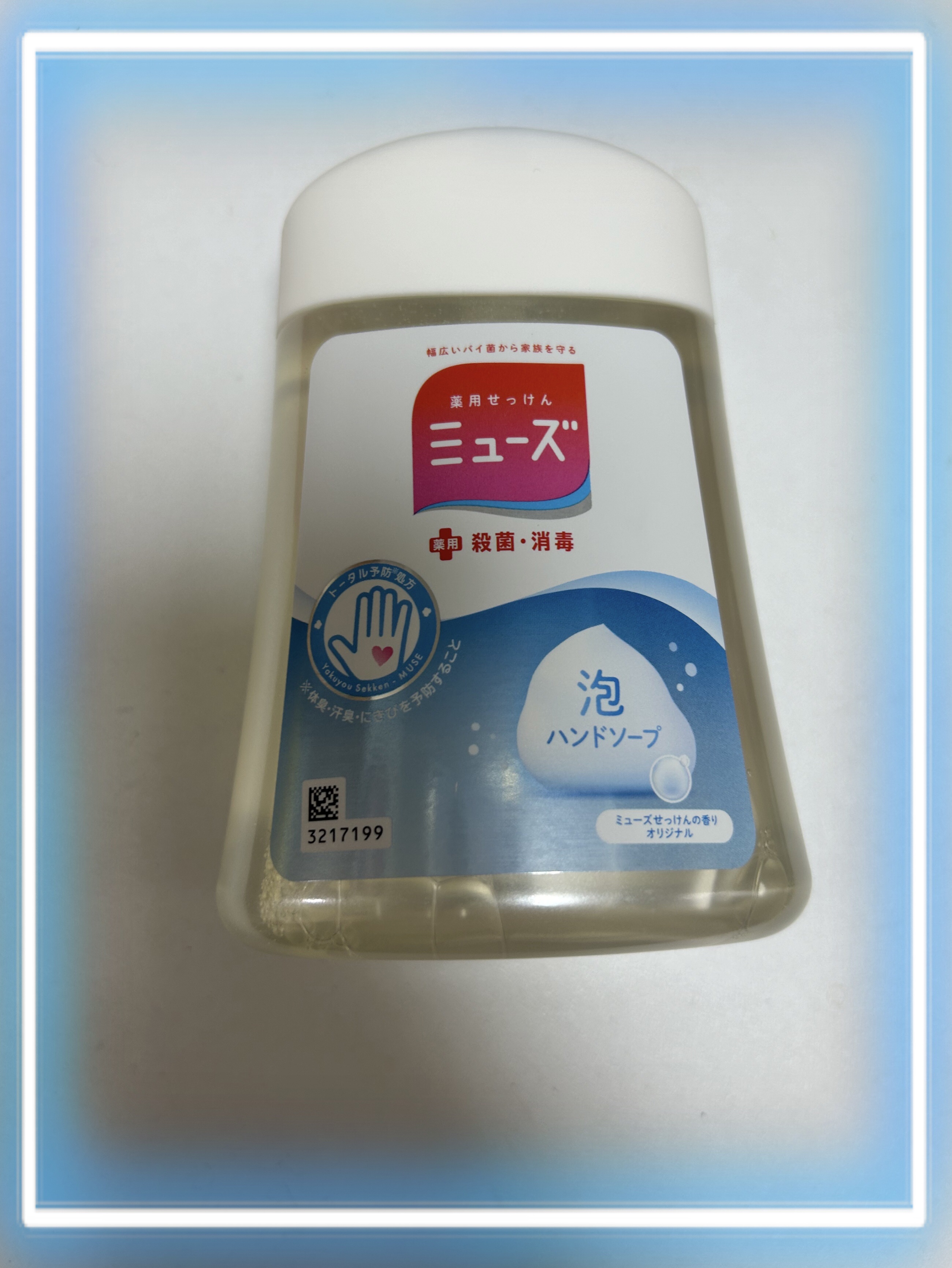 ノータッチ泡ハンドソープ オリジナルミューズせっけんの香り/ミューズ/ハンドソープを使ったクチコミ（1枚目）