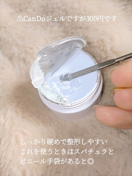 Petit Price CLAYGELのクチコミ「\この秋やって欲しいべっ甲リングネイル💍/
CanDoの粘土ジェルをようやく手に入れたので念.....」(2枚目)