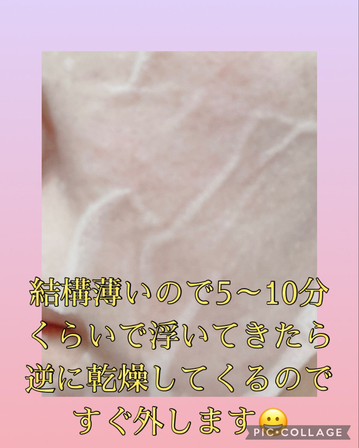 スーパーヒアルロン デイリーモイスチャーマスク/VT/シートマスク・パックを使ったクチコミ(5枚目)