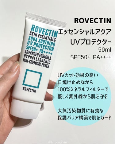 ロベクチン エッセンシャル アクアUVプロテクターのクチコミ「低刺激設計日焼け止め💙
⁡
ROVECTIN
エッセンシャルアクアUVプロテクター
50ml
.....」（2枚目）