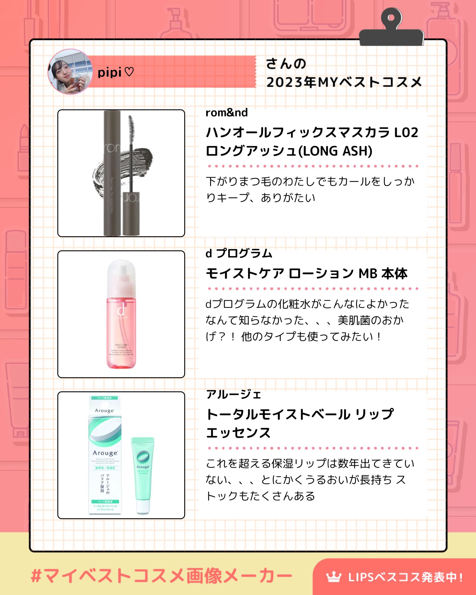 クリアコンセントレート 本体/DEW スペリア/美容液を使ったクチコミ（3枚目）