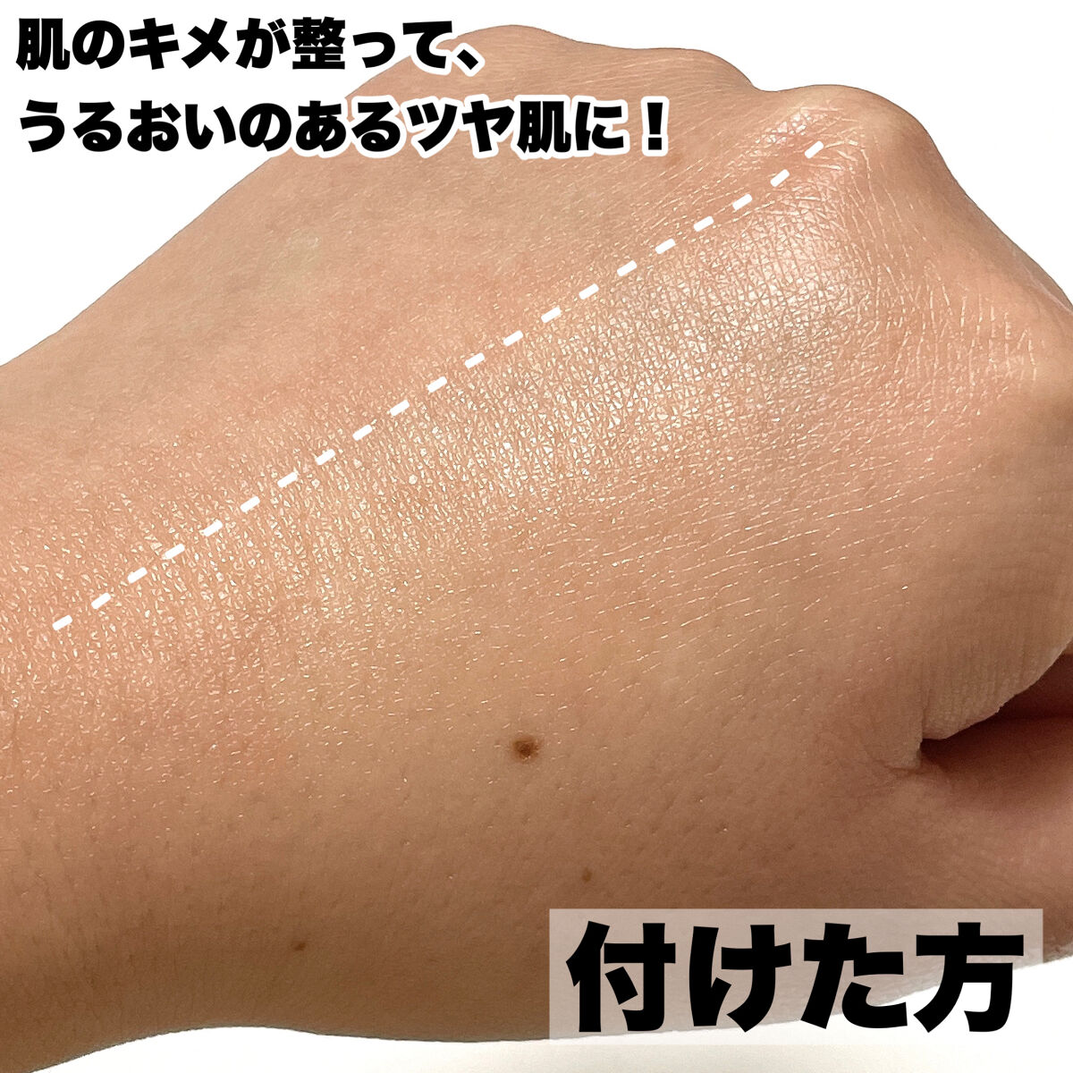 カネボウ フレッシュ デイ クリーム アマンダ シャドフォース リミテッド エディション/KANEBO/化粧下地を使ったクチコミ（3枚目）