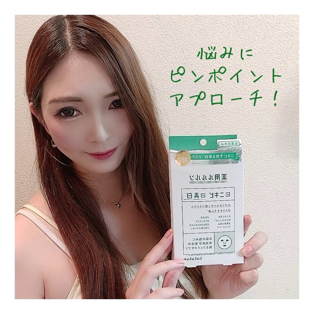 薬用ルルルン 美白アクネ/ルルルン/シートマスク・パックを使ったクチコミ(7枚目)