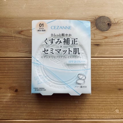 UVクリアフェイスパウダー/CEZANNE/プレストパウダーを使ったクチコミ(1枚目)