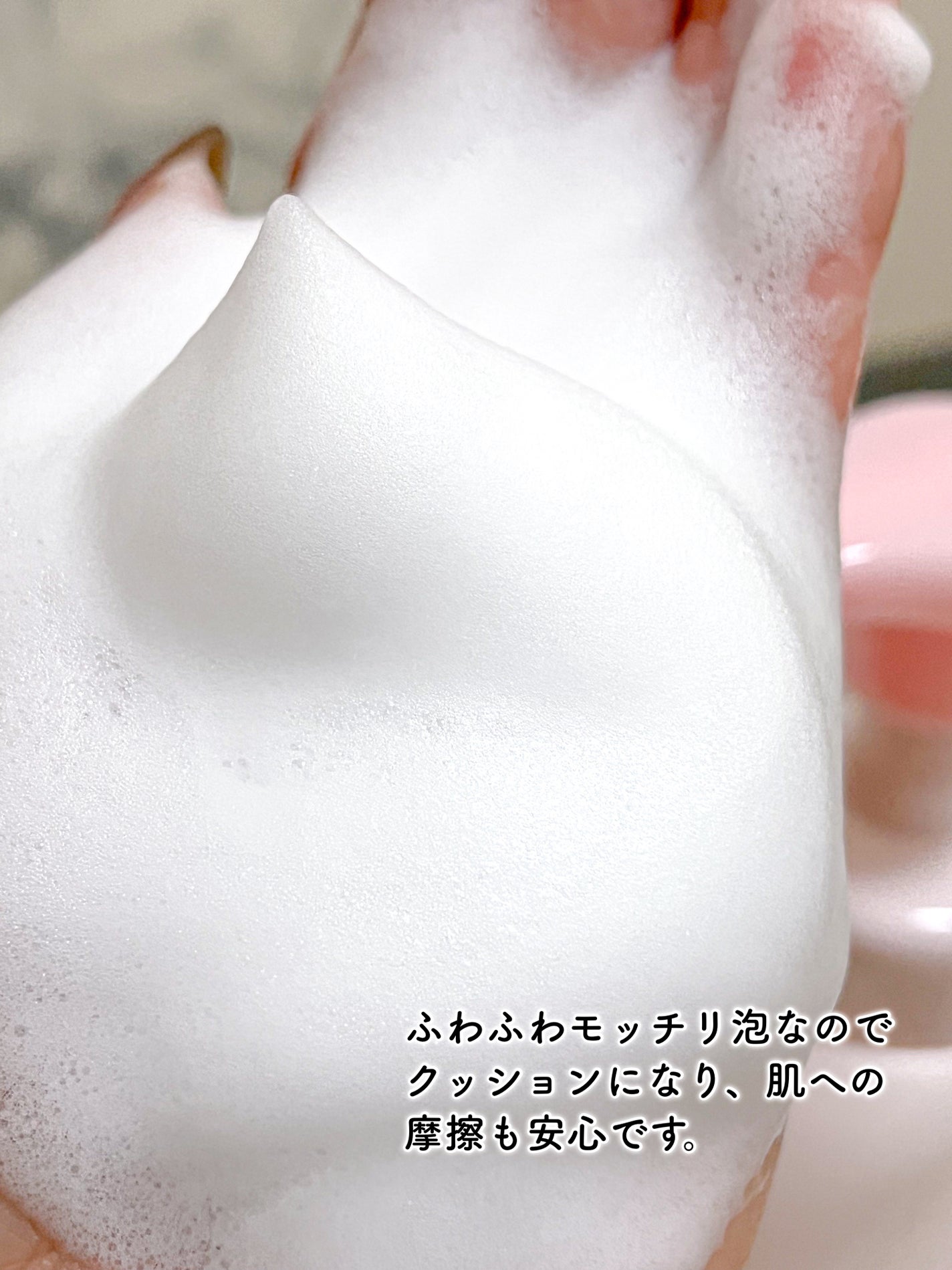 泡の洗顔料/カウブランド無添加/泡洗顔を使ったクチコミ(4枚目)