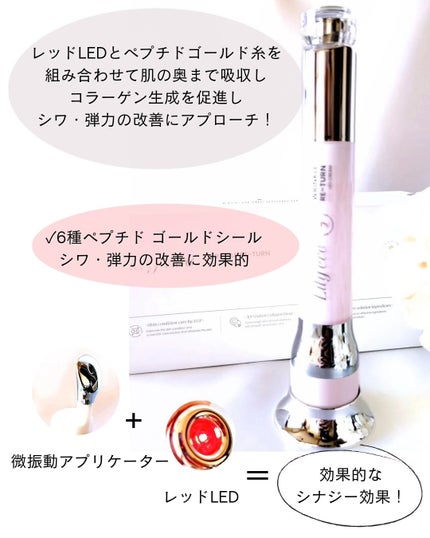 リンクルリターン 15ml/リリーイブ/美容液を使ったクチコミ(5枚目)