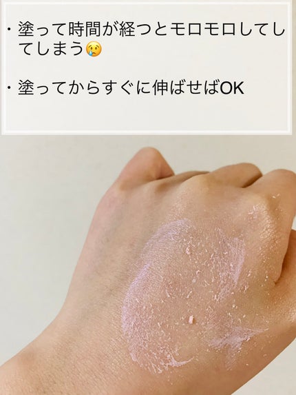 純白専科 すっぴん朝雪美容液/SENKA(専科)/美容液を使ったクチコミ(3枚目)