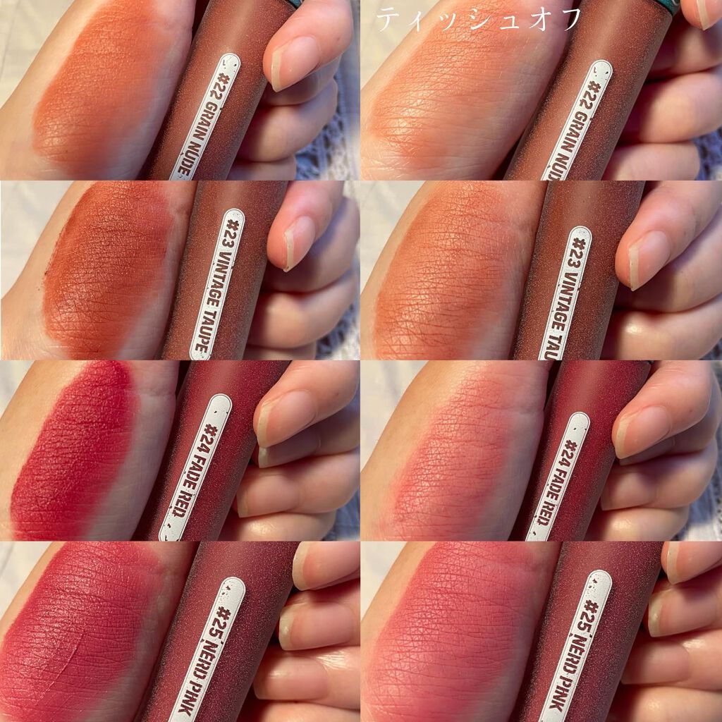 ゼロベルベットティント/rom&nd/リップティントを使ったクチコミ(3枚目)