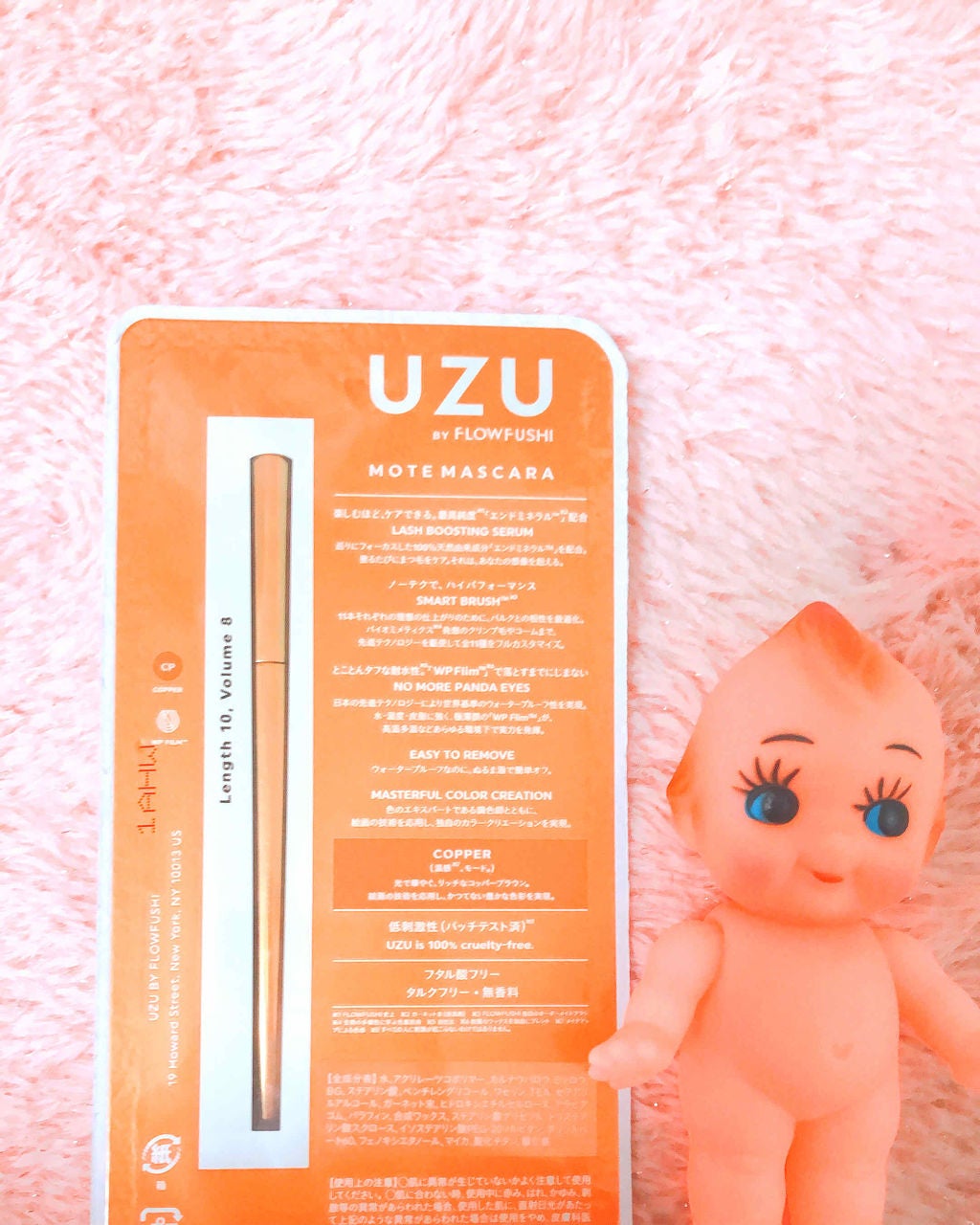 MOTE MASCARA™ (モテマスカラ)/UZU BY FLOWFUSHI/マスカラを使ったクチコミ(1枚目)