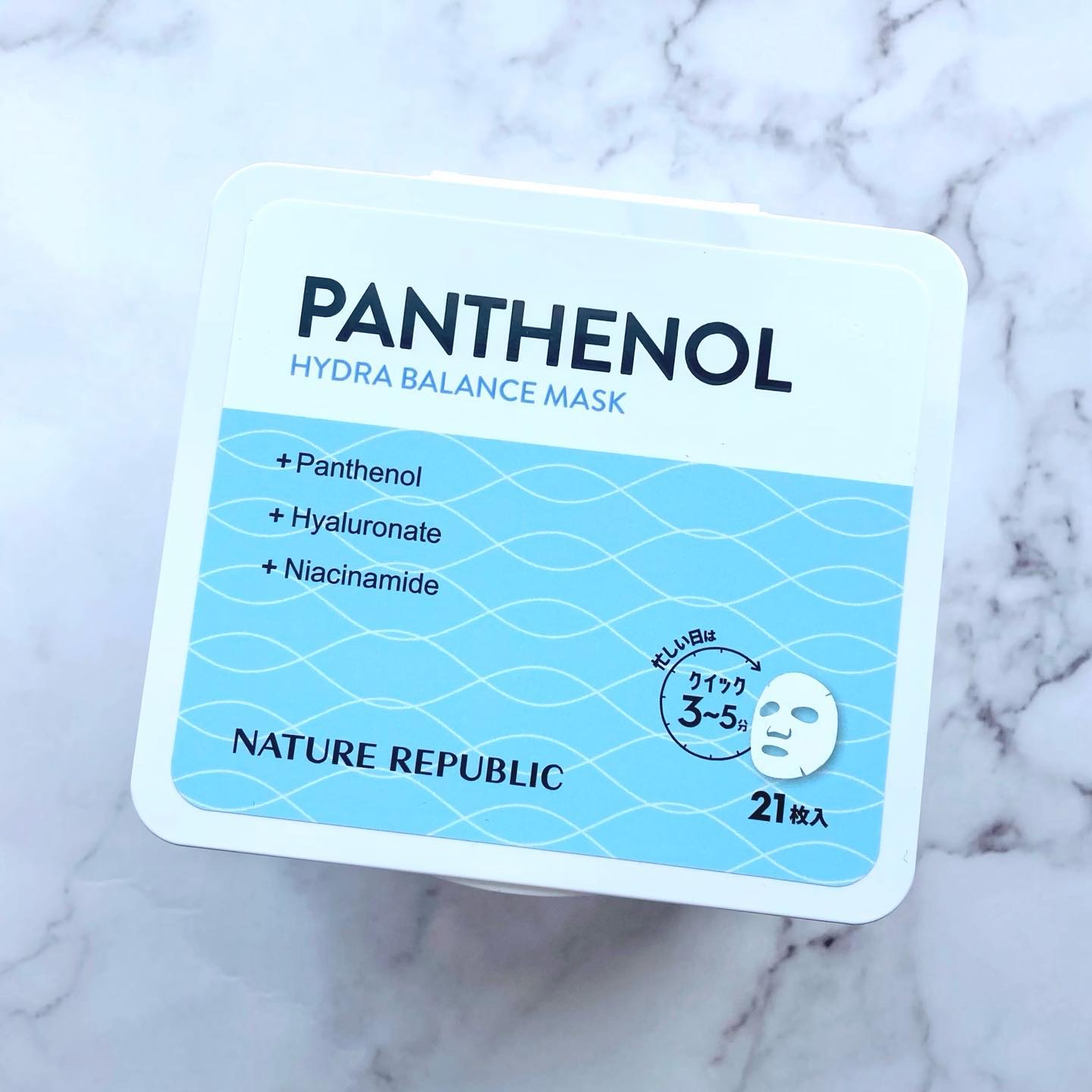 キューブマスク プロポリス/ネイチャーリパブリック/シートマスク・パックを使ったクチコミ（3枚目）