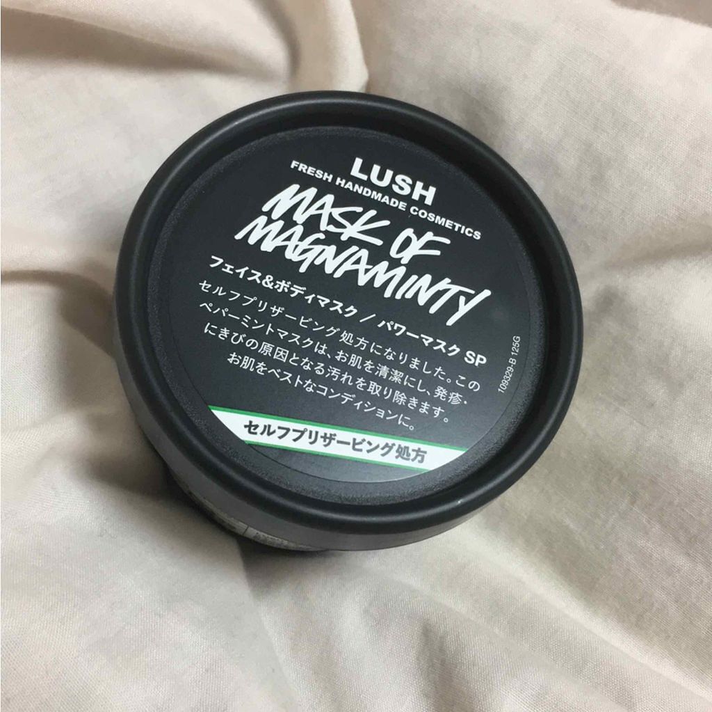 パワーマスク/ラッシュ/洗い流すパック・マスクを使ったクチコミ(1枚目)