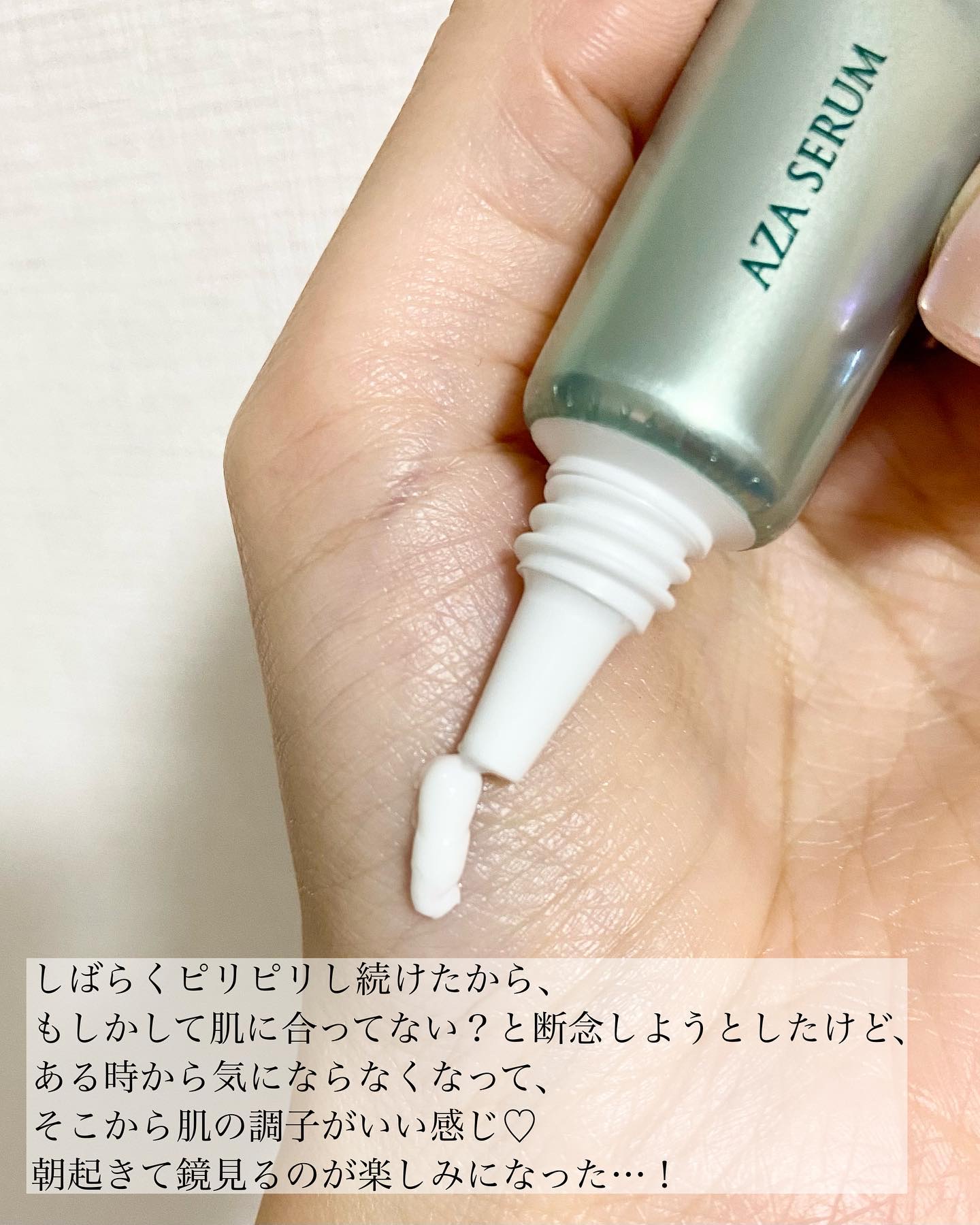 毛穴フォーカスVC VC3エッセンス/pdc/美容液を使ったクチコミ（3枚目）