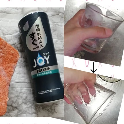 を使ったクチコミ(1枚目)