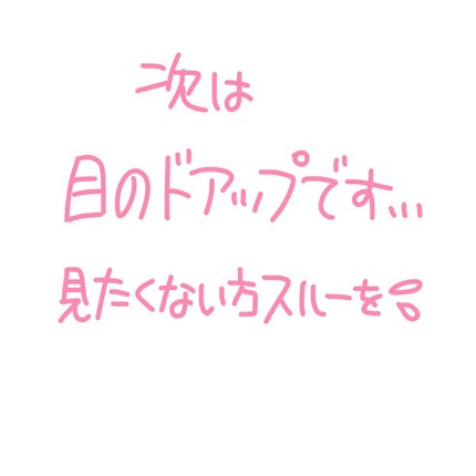 エテュセ アイエディション(マスカラベース)LE/ettusais/マスカラ下地を使ったクチコミ(4枚目)
