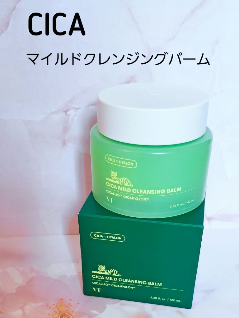 シカマイルドクレンジングバーム/VT/クレンジングバームを使ったクチコミ(1枚目)