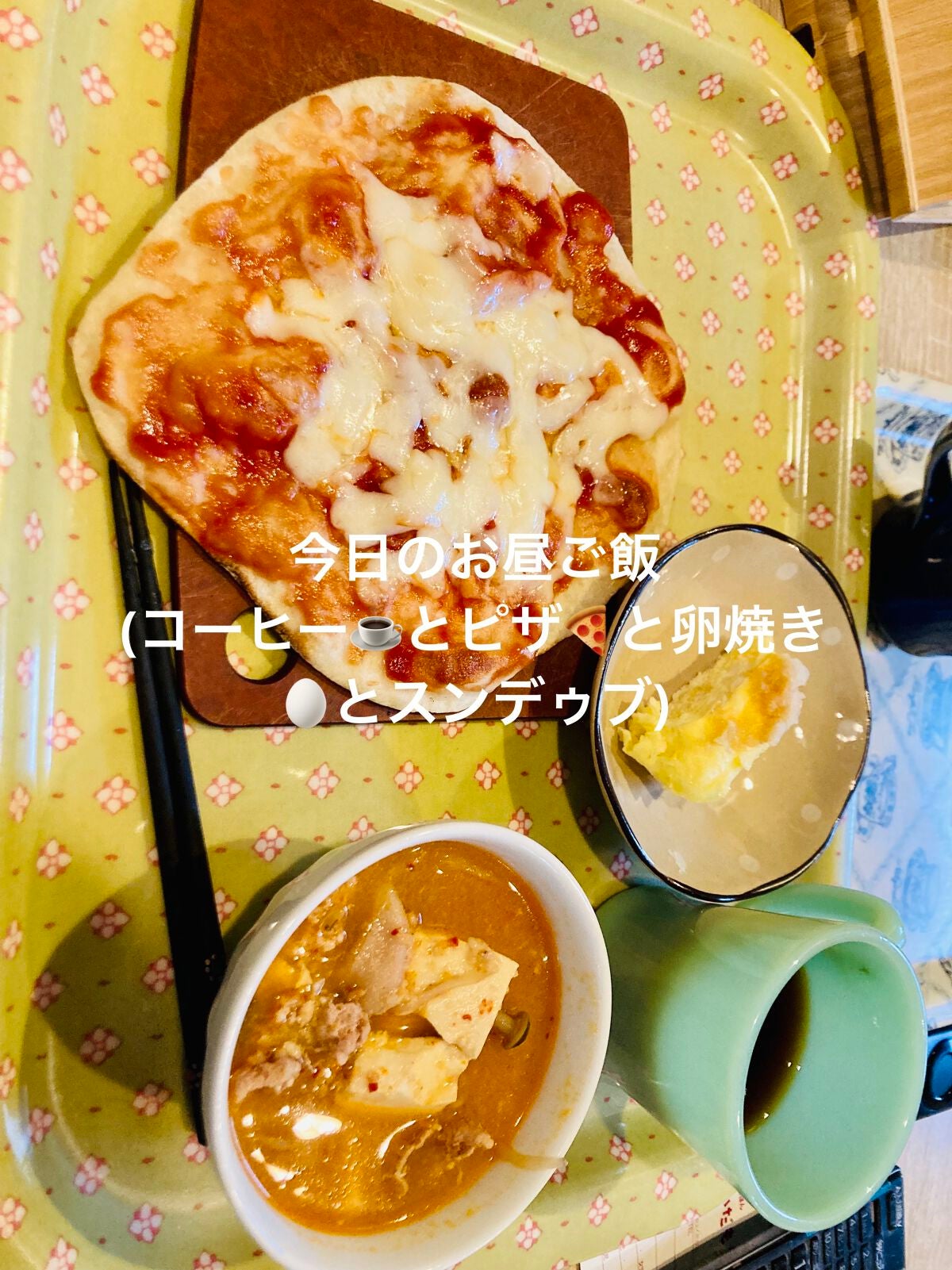 みほ on LIPS 「おはようございます😃今日朝体重計に乗ったら0.4キロ痩せてて嬉..」(2枚目)