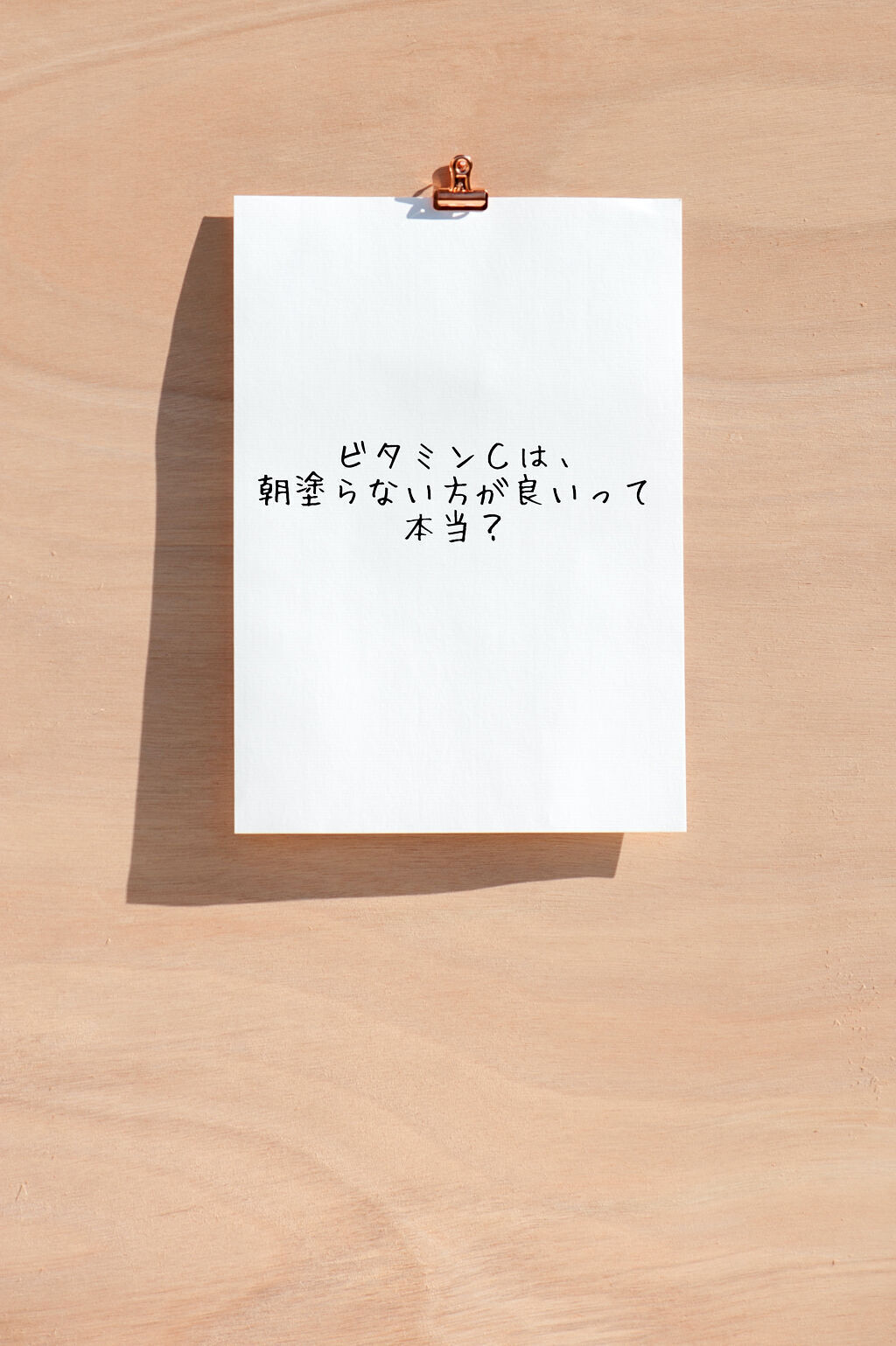 ビタミンC/Dear-Natura (ディアナチュラ)/健康サプリメントを使ったクチコミ（1枚目）