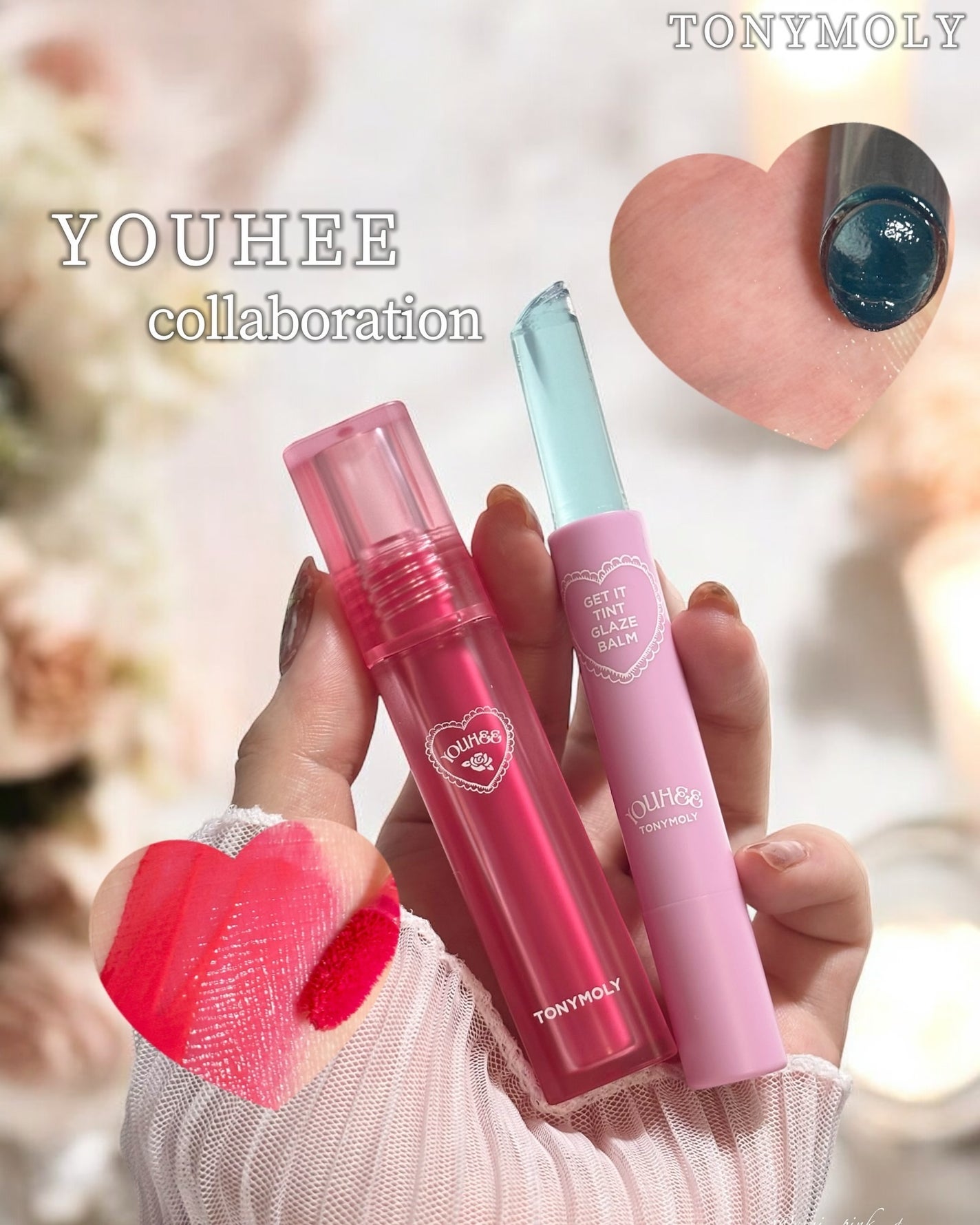 ゲットイットティントグレーズバーム/TONYMOLY/リップティントを使ったクチコミ(1枚目)