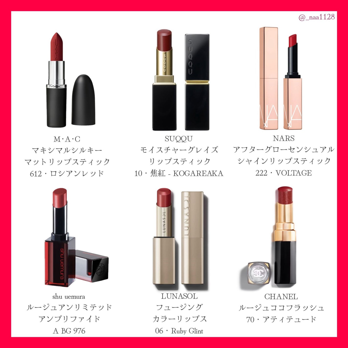 ルージュ ココ フラッシュ/CHANEL/口紅を使ったクチコミ(2枚目)