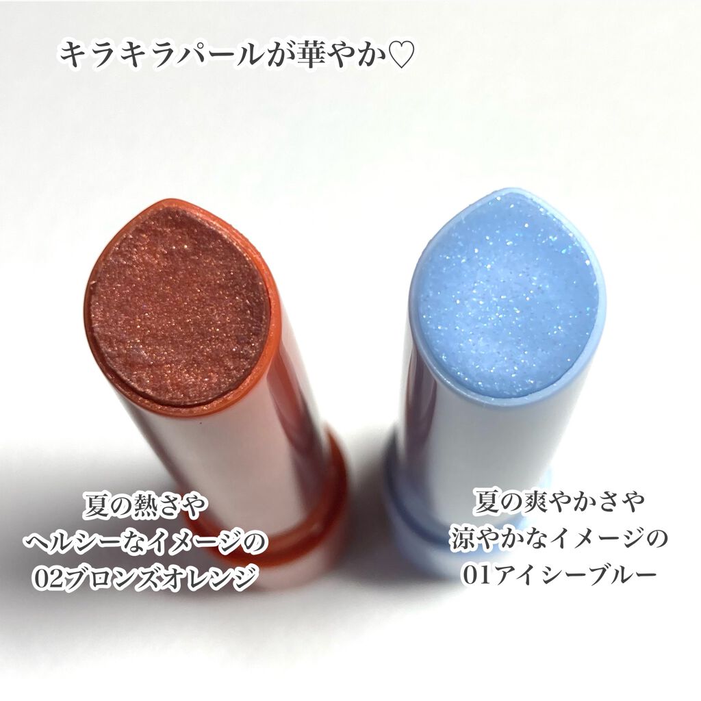 エテュセ リップエディション（プランパー）リッチスタイル/ヘルシースタイル/ettusais/リップケアを使ったクチコミ（3枚目）