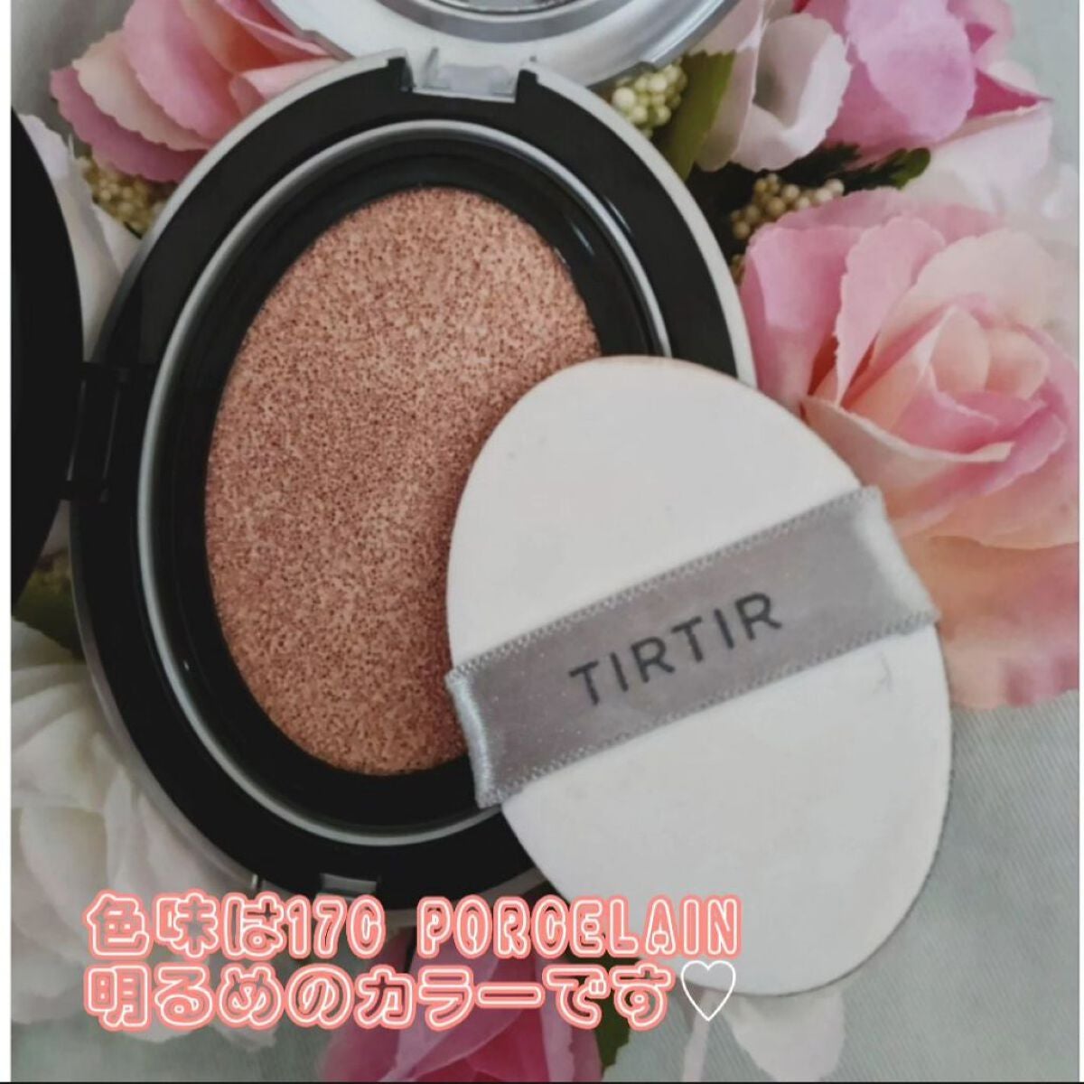 マスクフィットオーラクッション/TIRTIR(ティルティル)/クッションファンデーションを使ったクチコミ(3枚目)