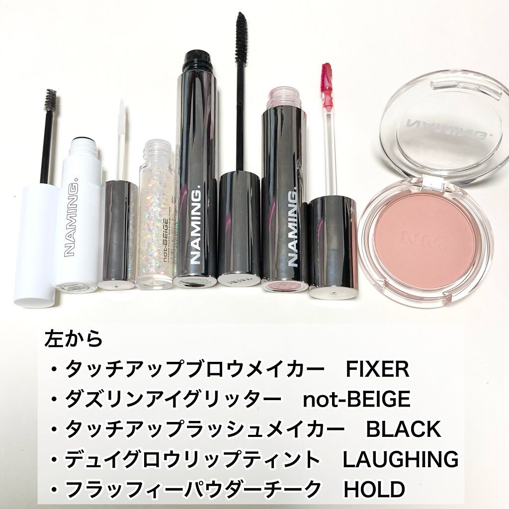  ダズリングアイグリッター/NAMING./リキッドアイシャドウを使ったクチコミ（3枚目）