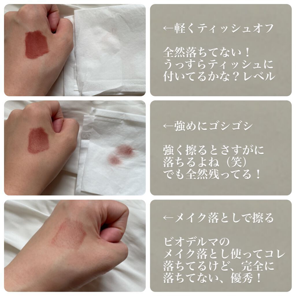 ルージュ ディオール フォーエヴァー リキッド/Dior/口紅を使ったクチコミ(4枚目)