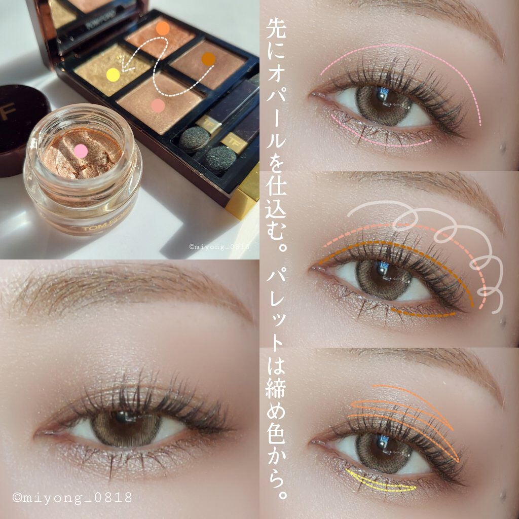 アイ カラー クォード/TOM FORD BEAUTY/アイシャドウパレットを使ったクチコミ(4枚目)