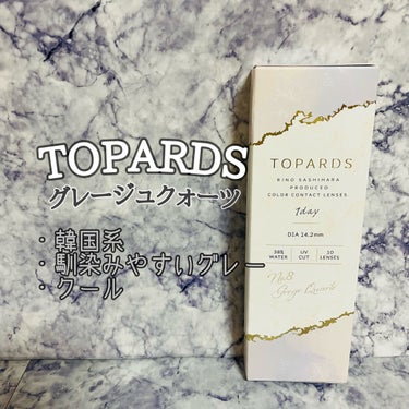 TOPARDS 1day グレージュクオーツ/TOPARDS/ワンデー（１DAY）カラコンを使ったクチコミ（1枚目）