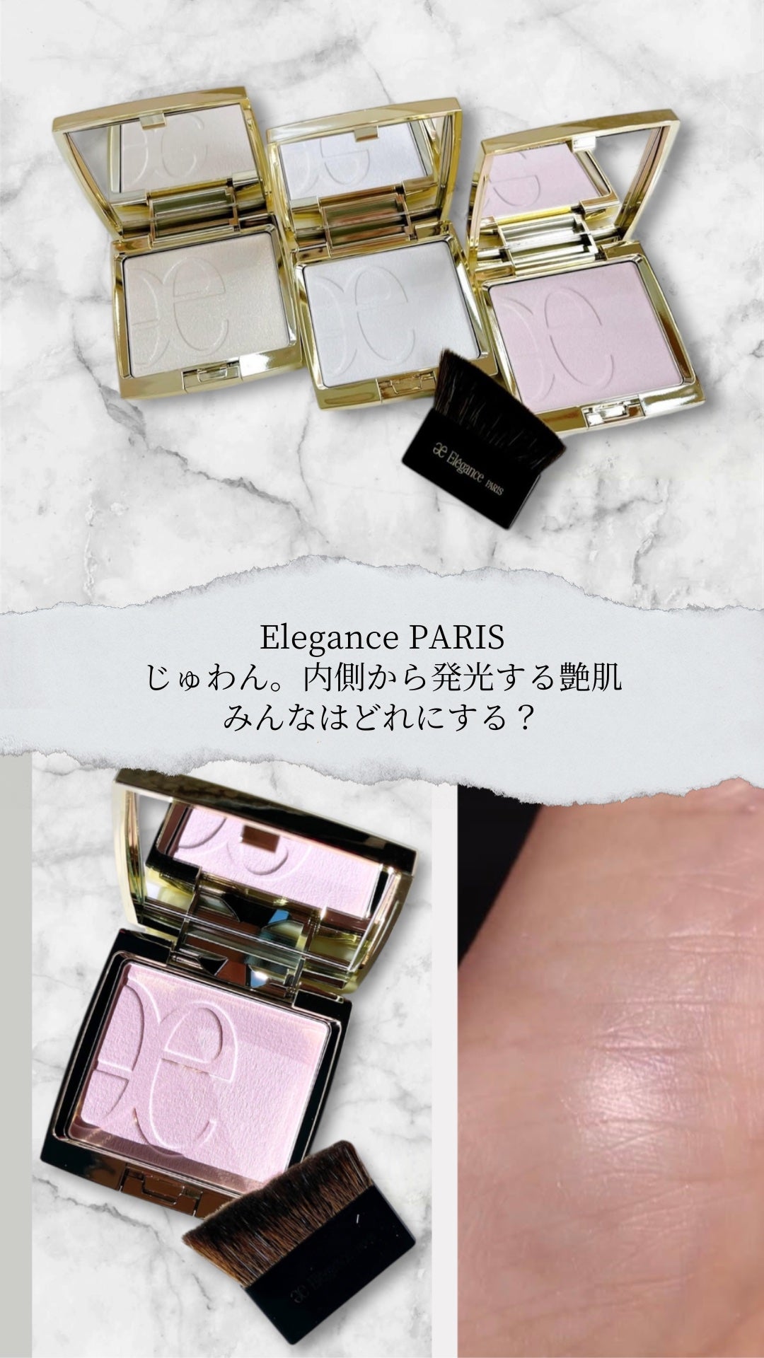 エレガンス アティミエル ヴェール/Elégance/プレストパウダーを使ったクチコミ(1枚目)