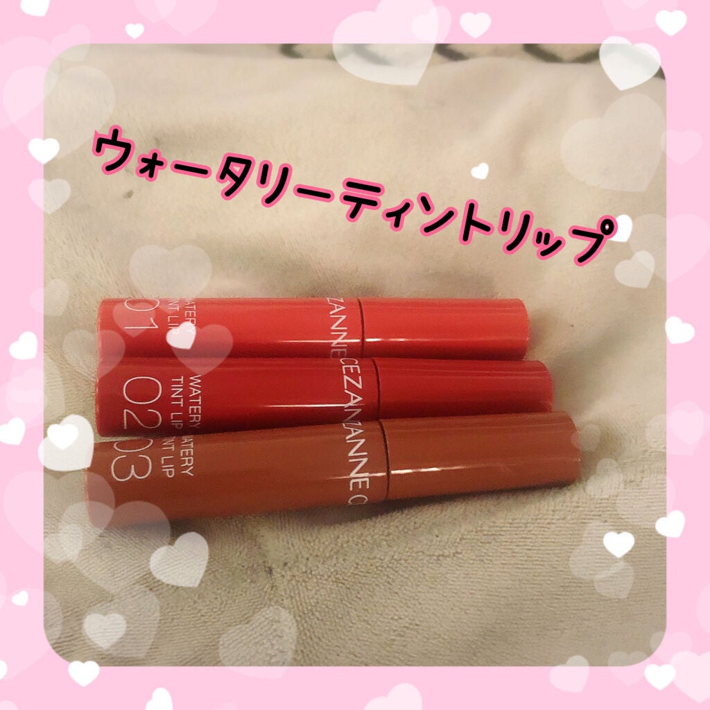 ウォータリーティントリップ/CEZANNE/リップティントを使ったクチコミ(2枚目)