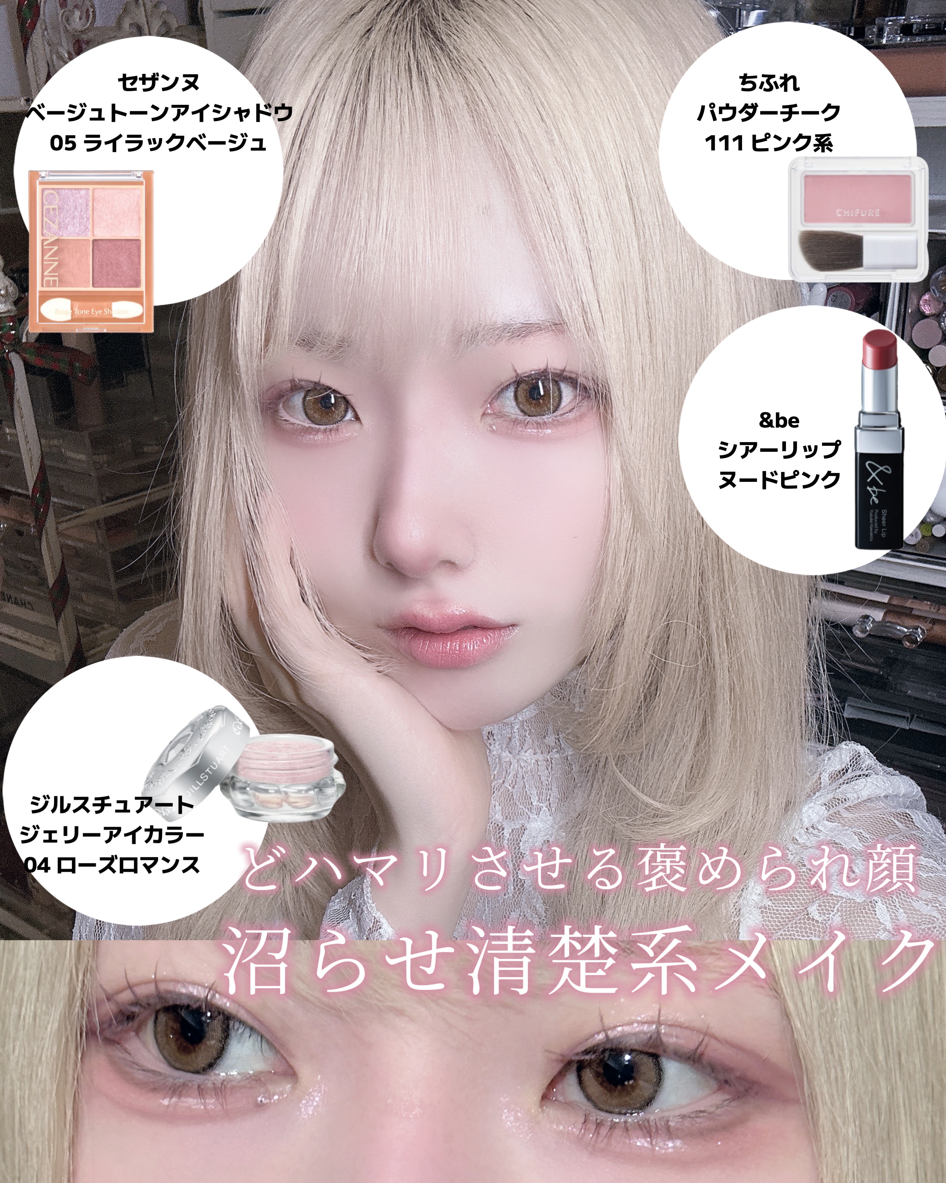 ジルスチュアート ジェリーアイカラー/JILL STUART/ジェル・クリームアイシャドウを使ったクチコミ（1枚目）