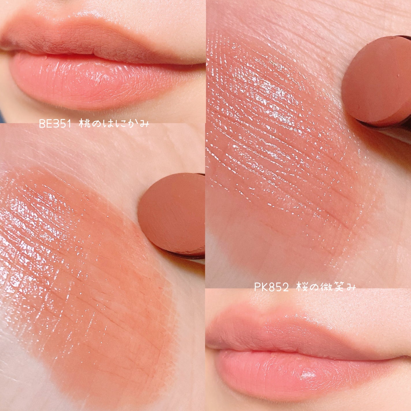 ネンマクフェイク ルージュ/Visée/口紅を使ったクチコミ(3枚目)