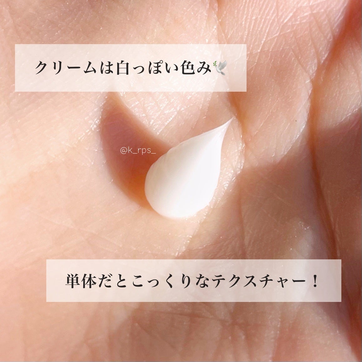 MECHAI シカサルブクリーム/MECHAI/ボディクリームを使ったクチコミ(4枚目)