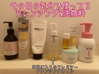 泡の洗顔料/muo/泡洗顔を使ったクチコミ（1枚目）