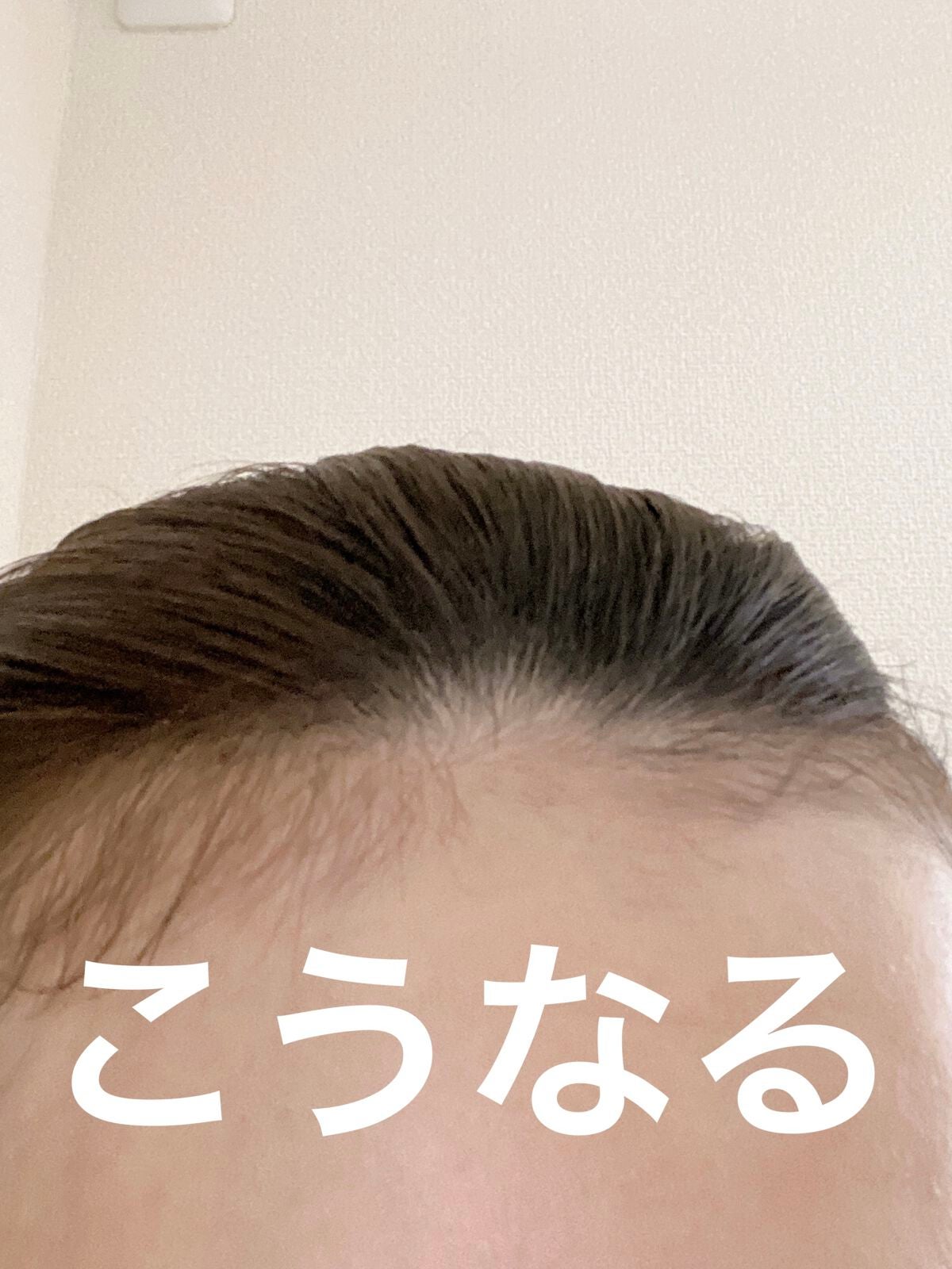 ポイントリペア/plus eau/ヘアジェルを使ったクチコミ(3枚目)