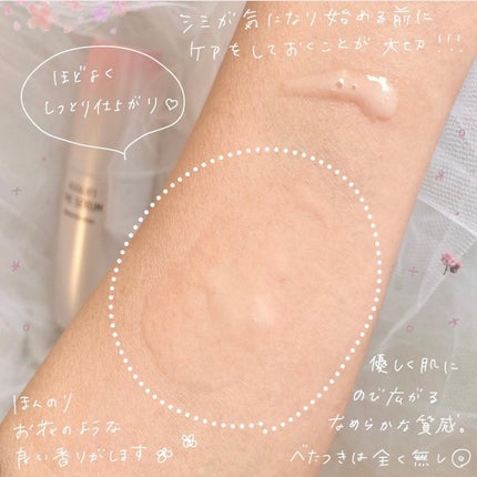 ザ セラム ブライトニング/アスタリフト/美容液を使ったクチコミ(3枚目)