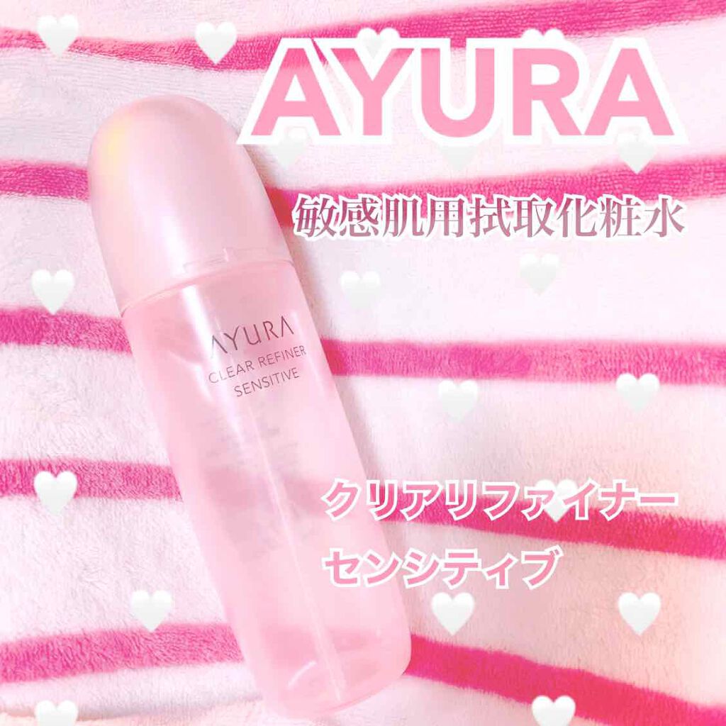 クリアリファイナー センシティブ/AYURA/化粧水を使ったクチコミ（1枚目）