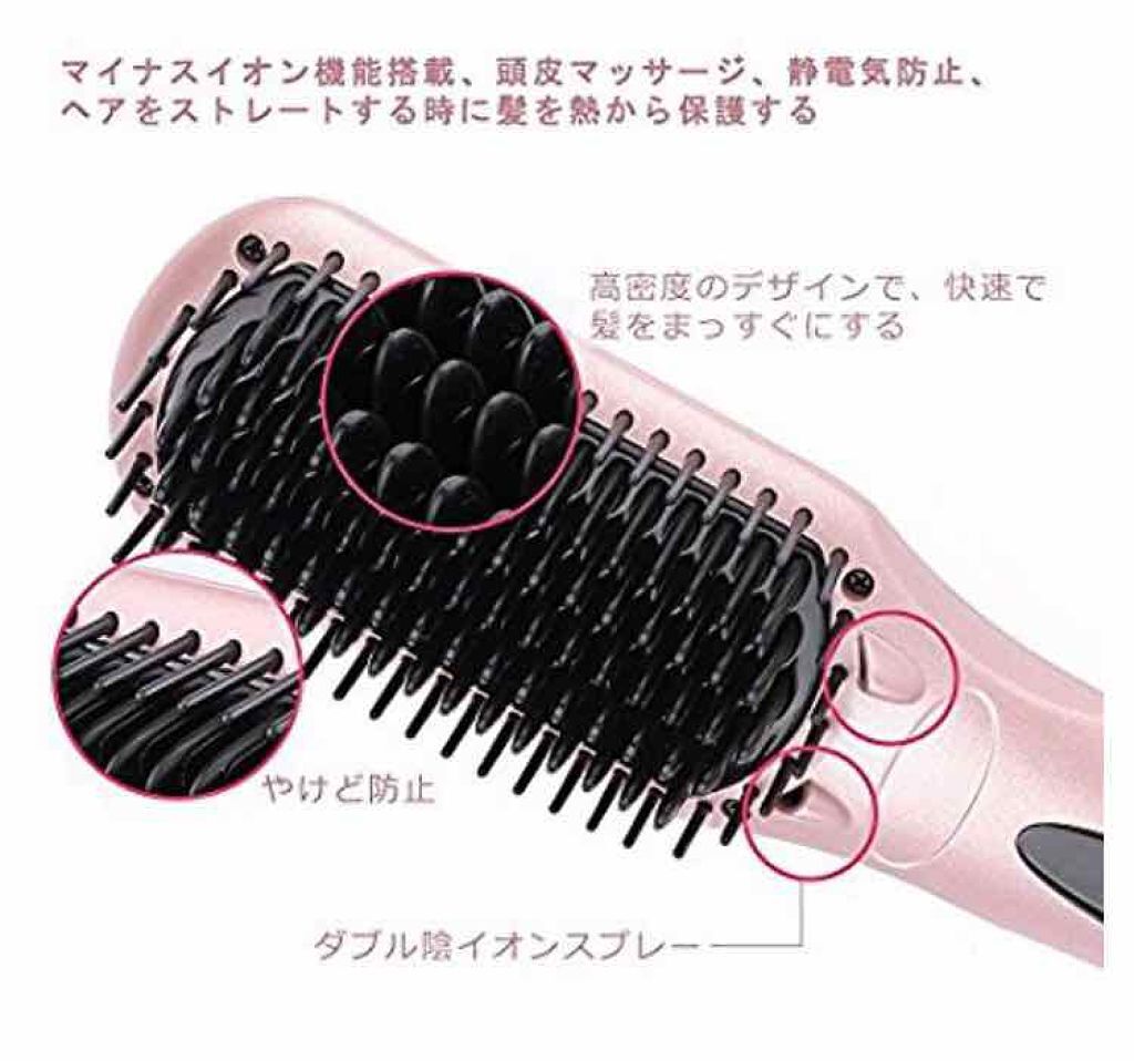 ダブルマイナスイオンストレートブラシアイロン/Miropure/ヒートブラシを使ったクチコミ(3枚目)