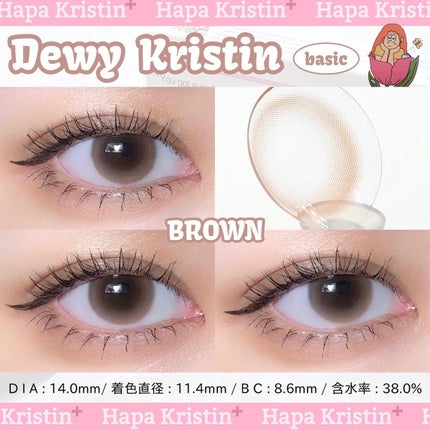 Dewy Kristin Monthly - ブラウン/Hapa kristin/カラーコンタクトレンズを使ったクチコミ(3枚目)