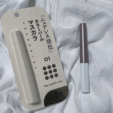 アイデザインマスカラ/COCOROIKI/マスカラを使ったクチコミ(2枚目)