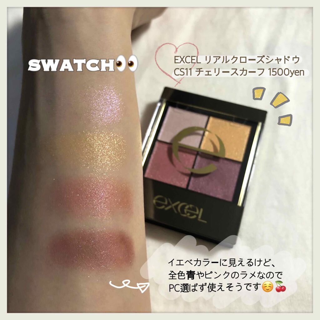 クイックラッシュカーラー/キャンメイク/マスカラ下地を使ったクチコミ(2枚目)