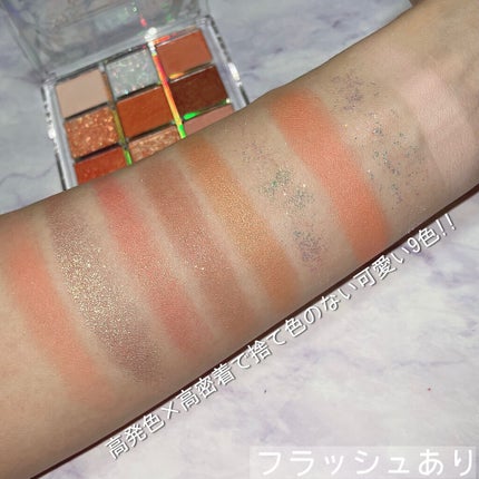 ダイヤモンドシリーズ 星空リキッドアイシャドウ/ZEESEA/リキッドアイシャドウを使ったクチコミ(9枚目)