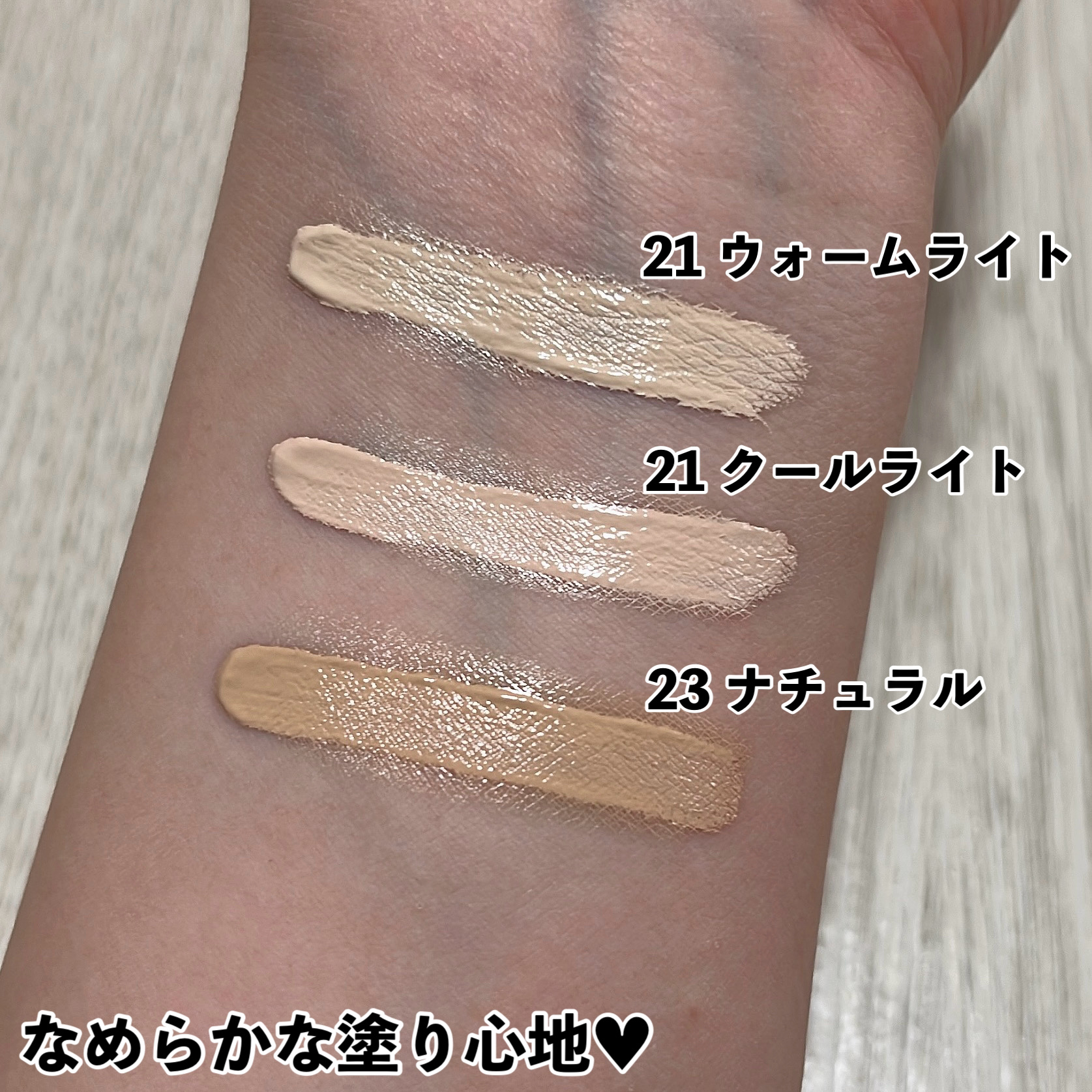 スキンレイヤーカバーフィットコンシーラー/ABOUT TONE/リキッドコンシーラーを使ったクチコミ（3枚目）