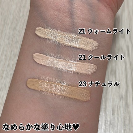 スキンレイヤーカバーフィットコンシーラー/ABOUT TONE/リキッドコンシーラーを使ったクチコミ(3枚目)